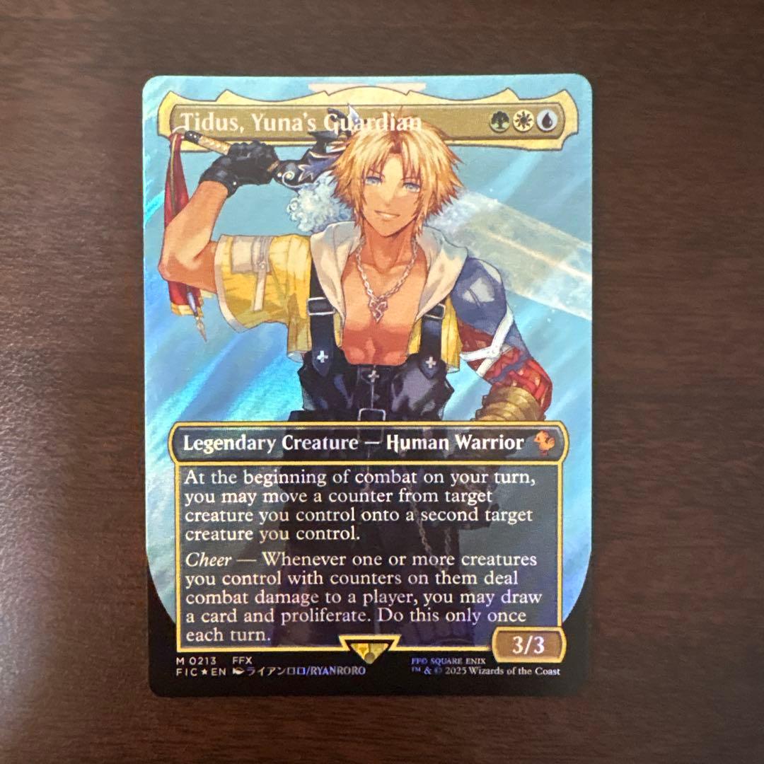 【サージ・Foil】《ユウナのガード、ティーダ》英語MTG FF EN