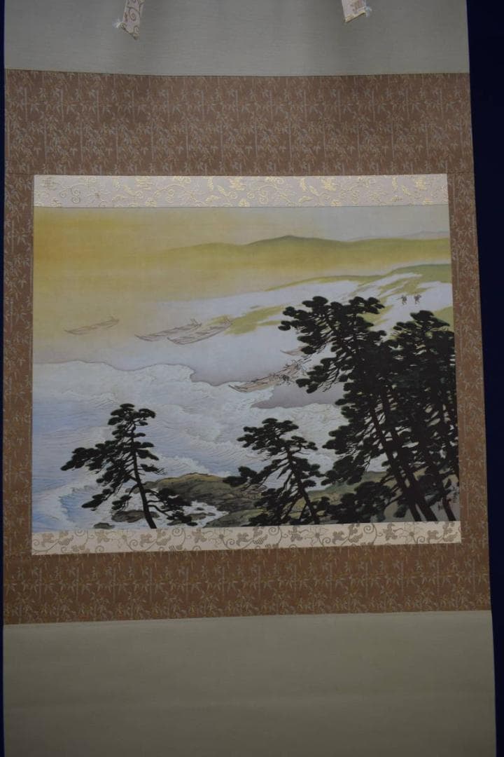 複製/川合玉堂/磯の朝/浜辺人物舟図/工芸/桐共箱付/布袋屋掛軸HI-412