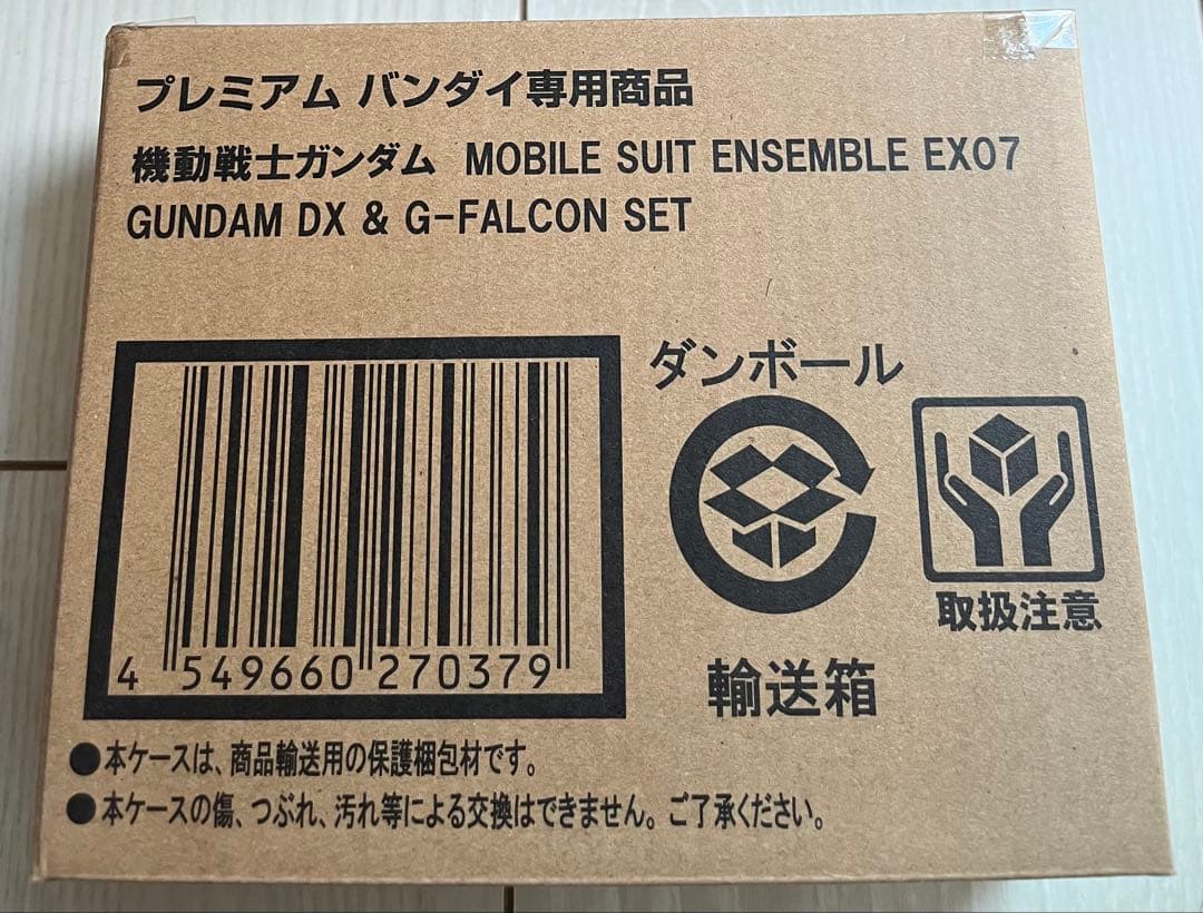 モビルスーツアンサンブルex07