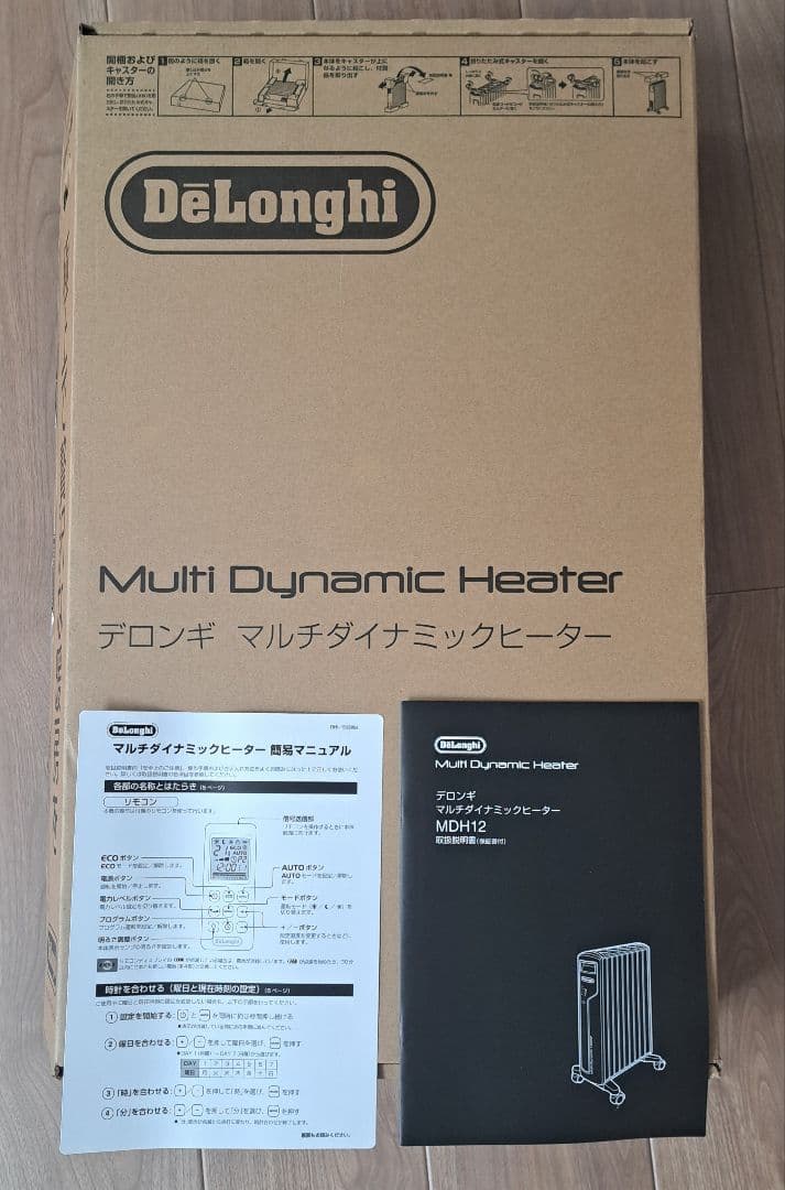 De'Longhi マルチダイナミックヒーター MDH 12-BK　箱付き