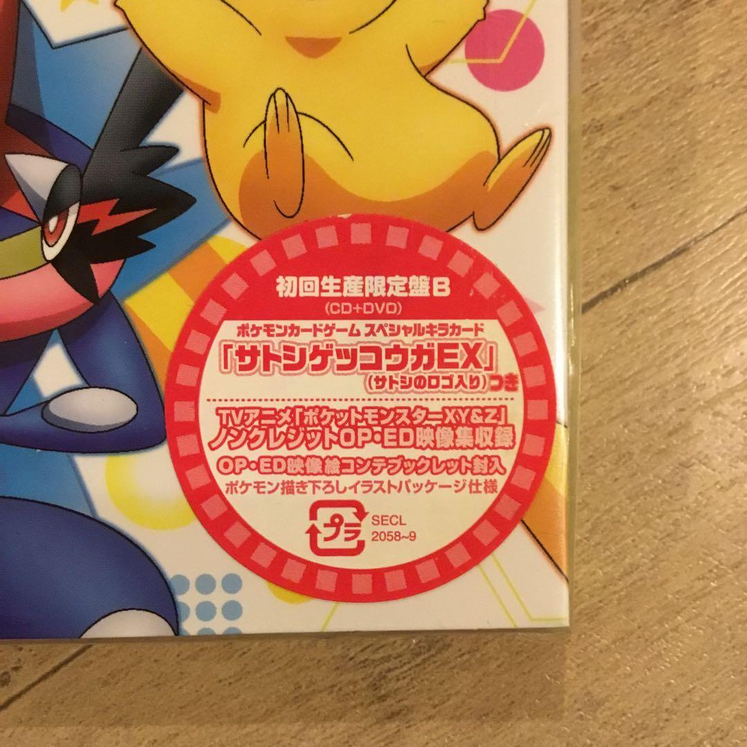 ポケモンキャラソンプロジェクト集　ｖｏｌ・1 ＆2 ・タオル希少・ハンドスピナー