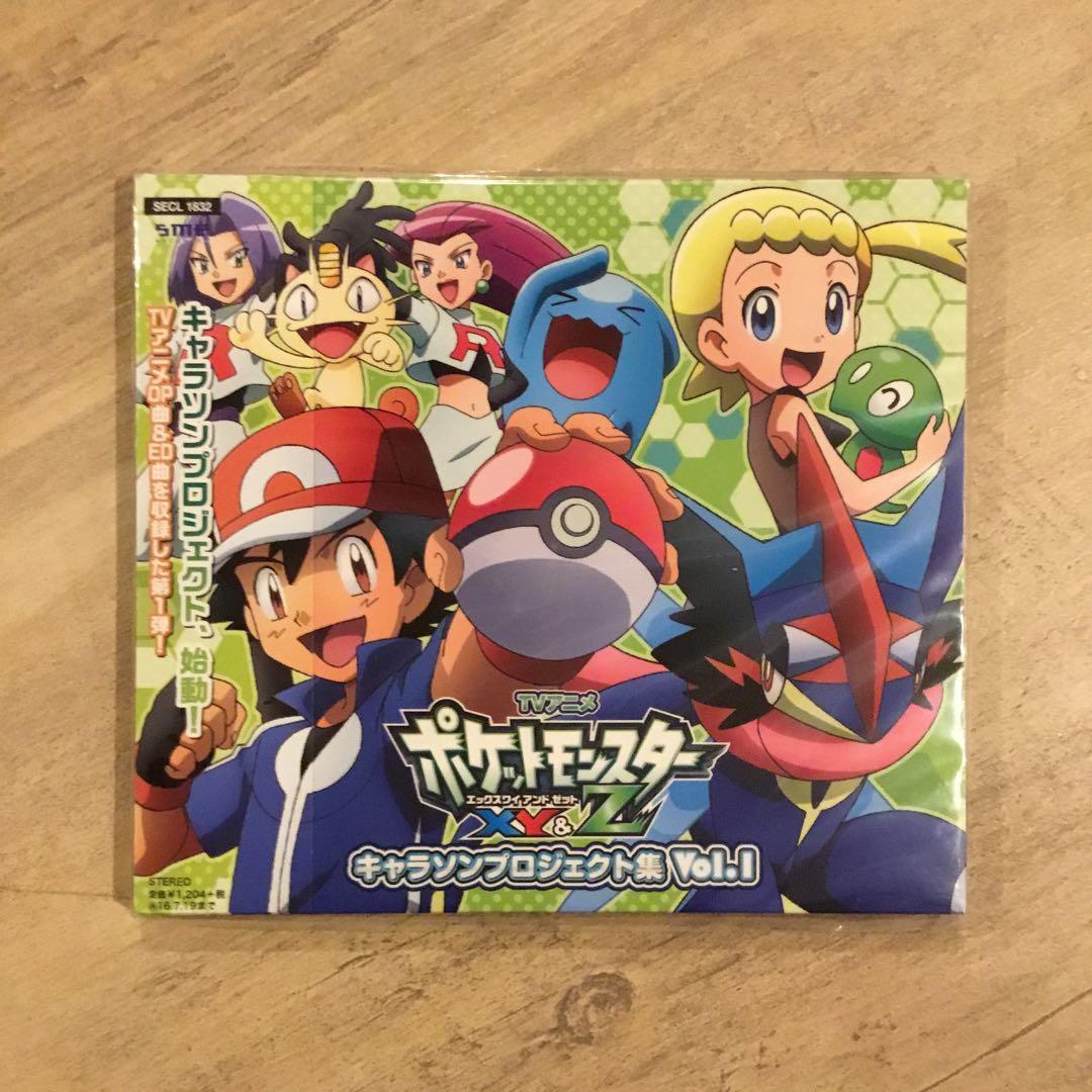 ポケモンキャラソンプロジェクト集　ｖｏｌ・1 ＆2 ・タオル希少・ハンドスピナー