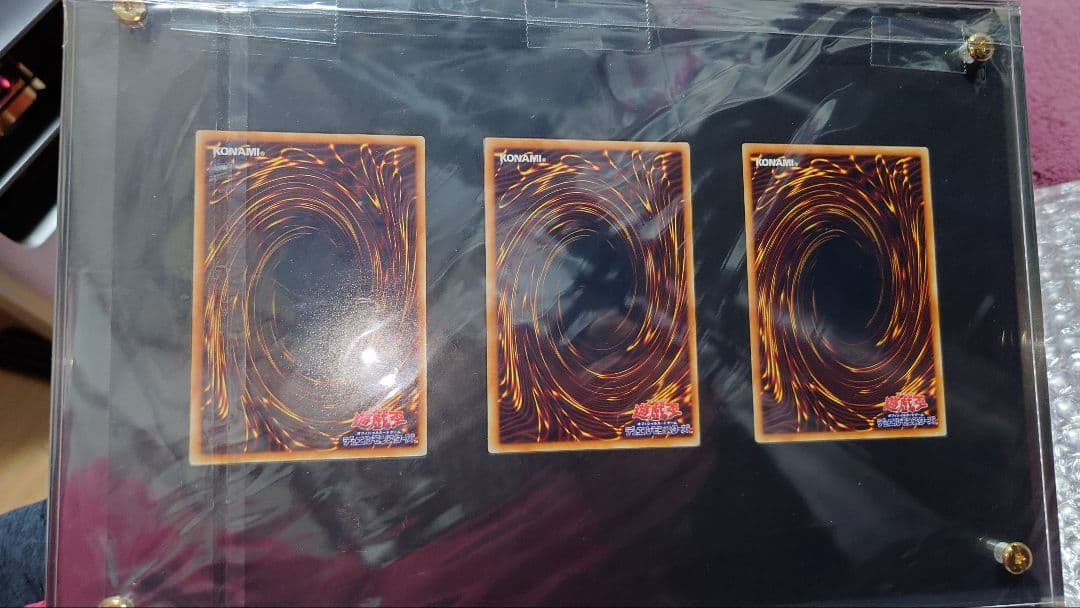 青眼の白龍 初期 3枚セット