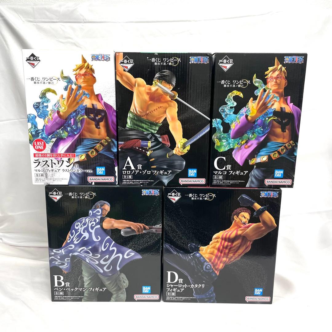 一番くじ ワンピース 難攻不落ノ懐刀 5点 セット マルコ ゾロ ベックマン