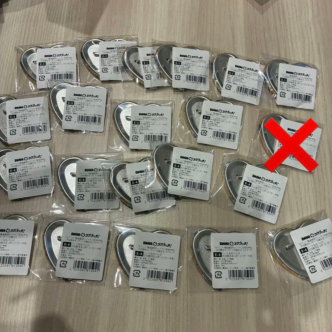 DMMスクラッチ　家庭教師ヒットマン　ハート型缶バッジ　まとめ売り