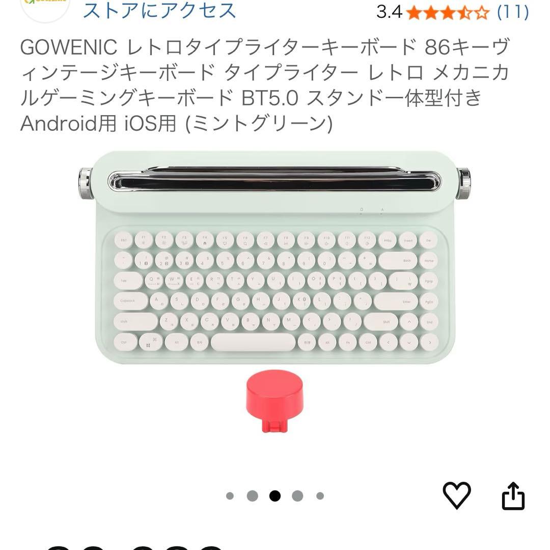 ACTTO レトロミニBluetoothキーボード B303