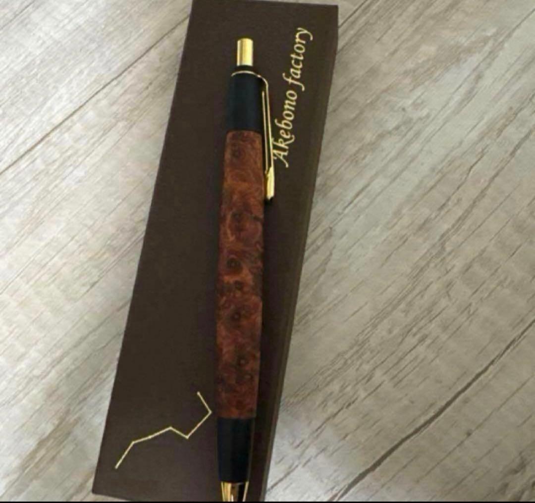 あけぼの工房　本花梨　シャーペンシル