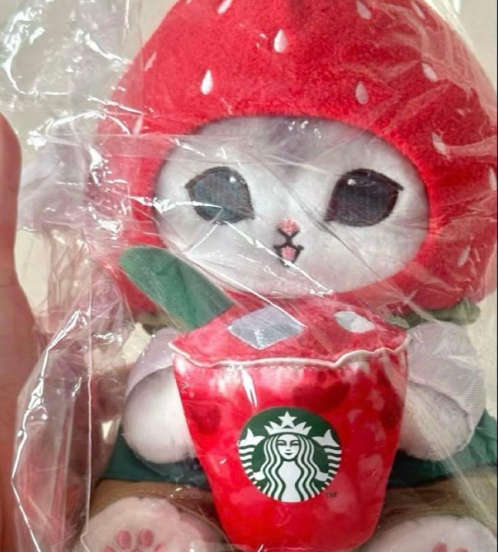 2点セット【mofusand starbucks】苺　ぬいぐるみ