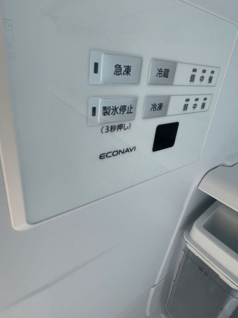 Panasonic パナソニック ノンフロン冷凍冷蔵庫 335L