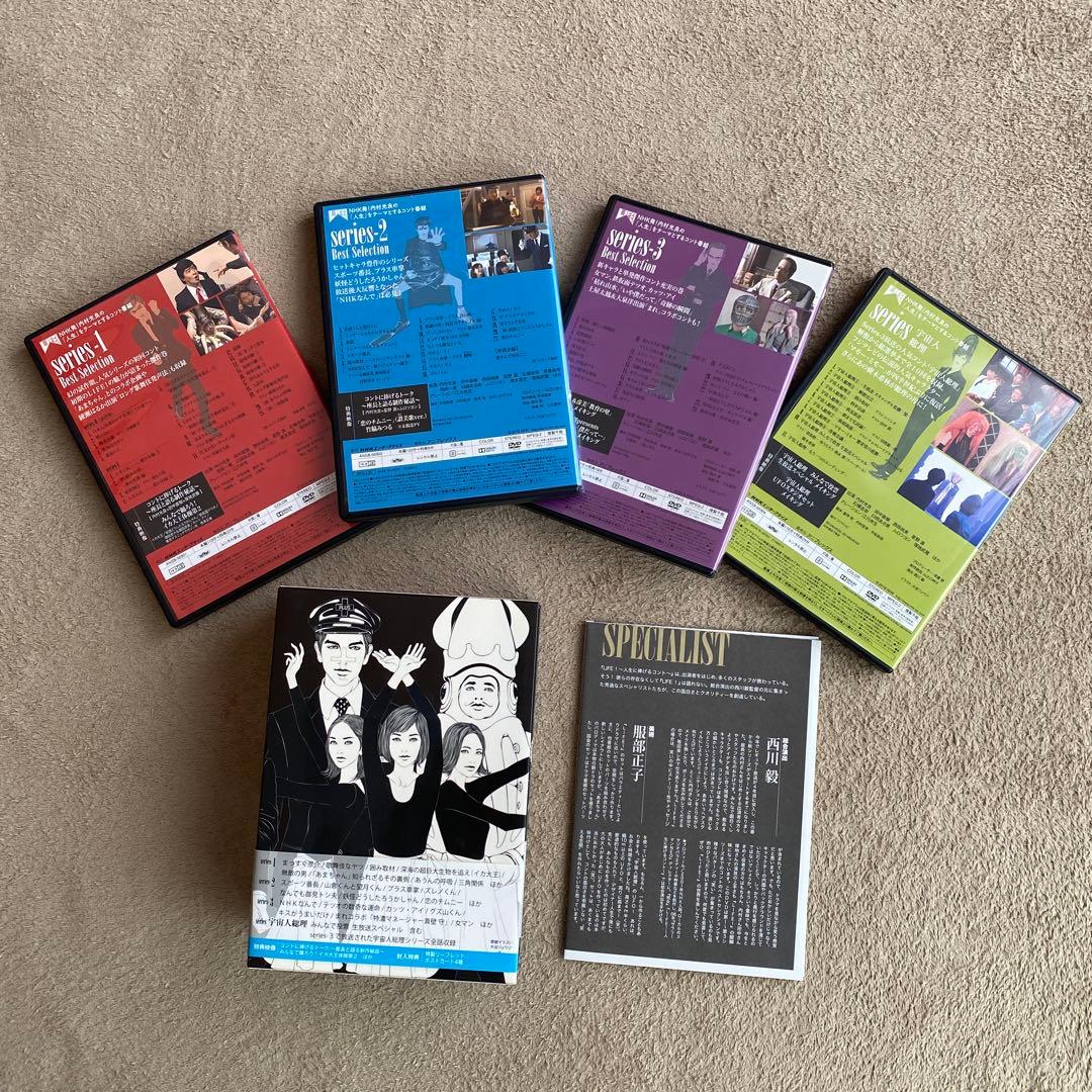 LIFE!～人生に捧げるコント～ DVD-BOX〈4枚組〉 星野源