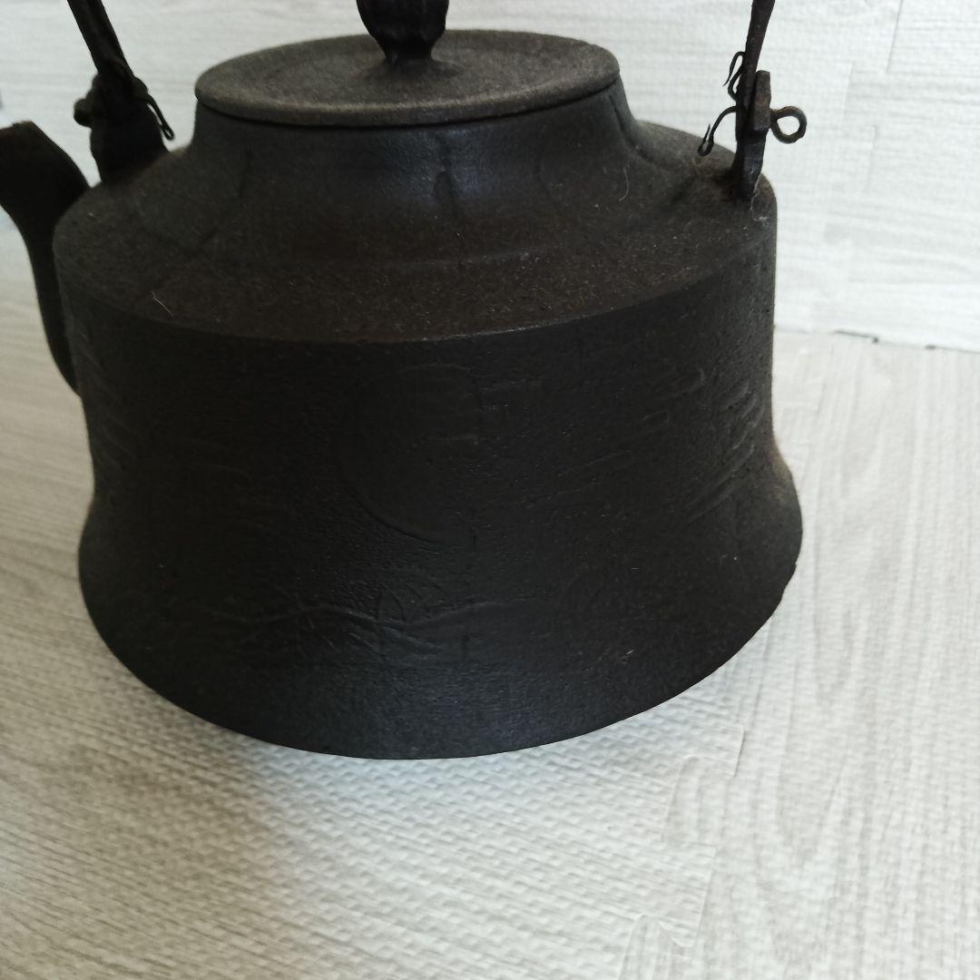刻印有　南部鉄器 鉄瓶 急須 鋳鉄製 重厚 古道具 アンティーク
