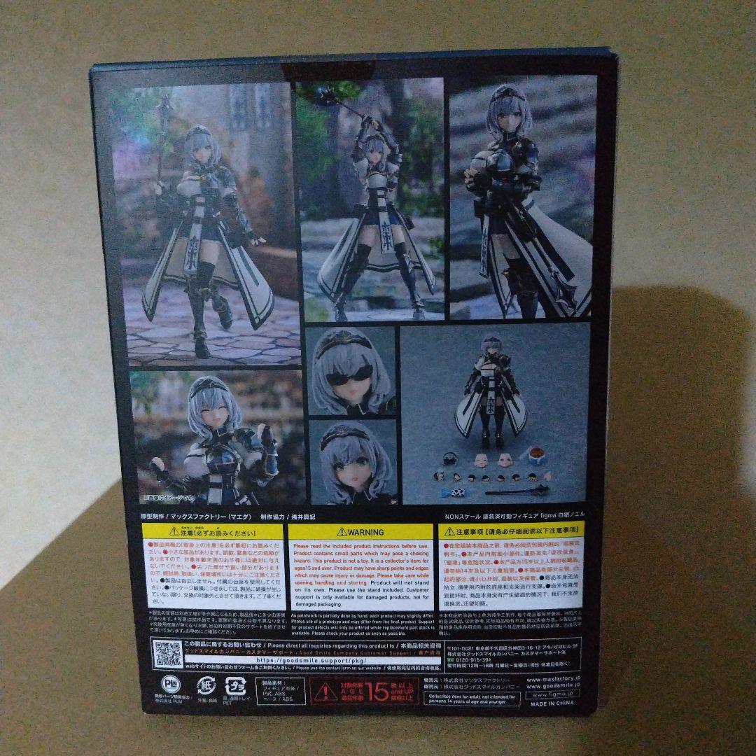 販路限定特典付き❗　未開封　figma ホロライブプロダクション 白銀ノエル