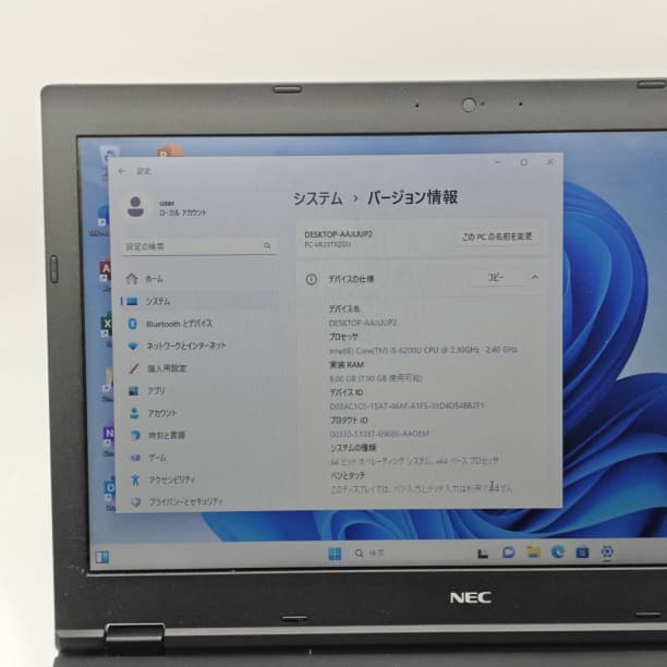 バッテリー◎ 15 NEC i5-6200U 8GB SSD256GB オフィス