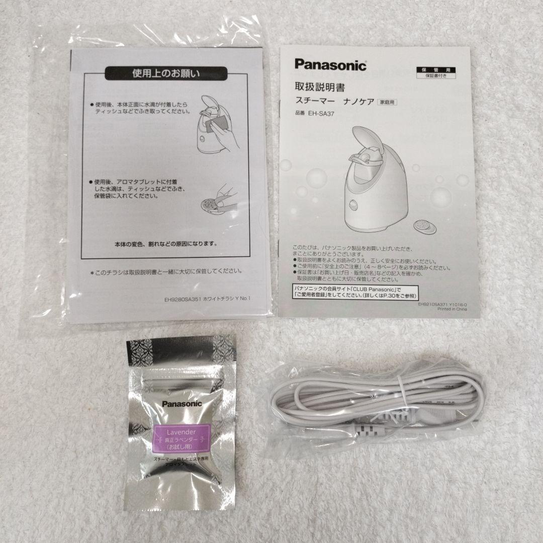 Panasonic ナノケア EH-SA37-P フェイススチーマー ピンク