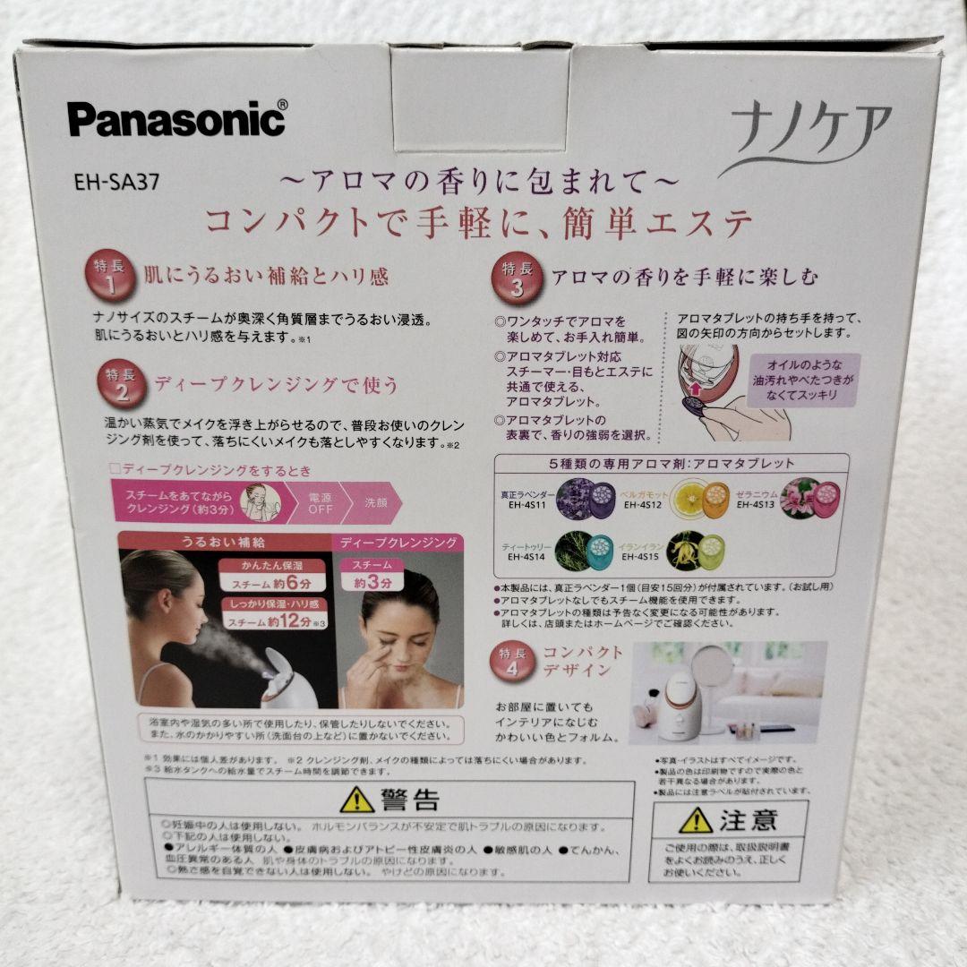Panasonic ナノケア EH-SA37-P フェイススチーマー ピンク