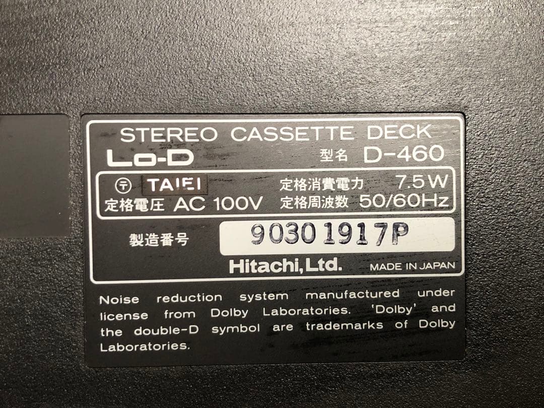 【HITACHI】Lo-D ステレオカセットデッキ D-460