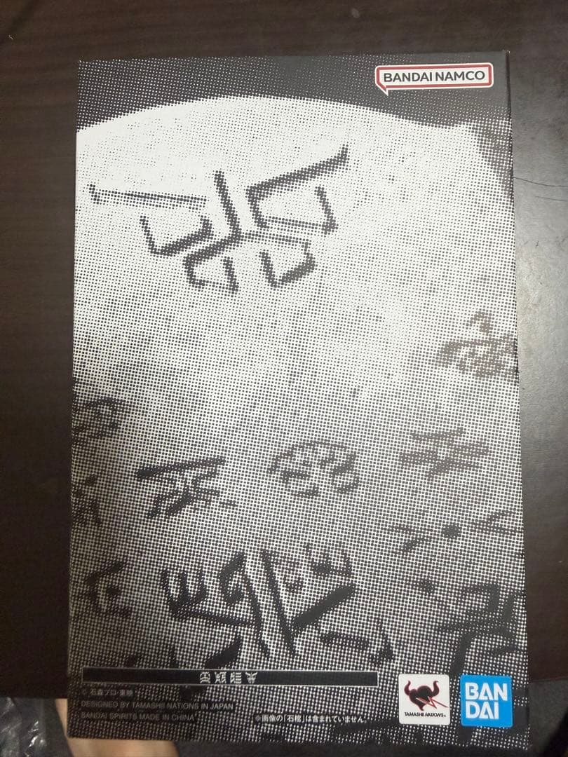 真骨彫 超古代戦士クウガ