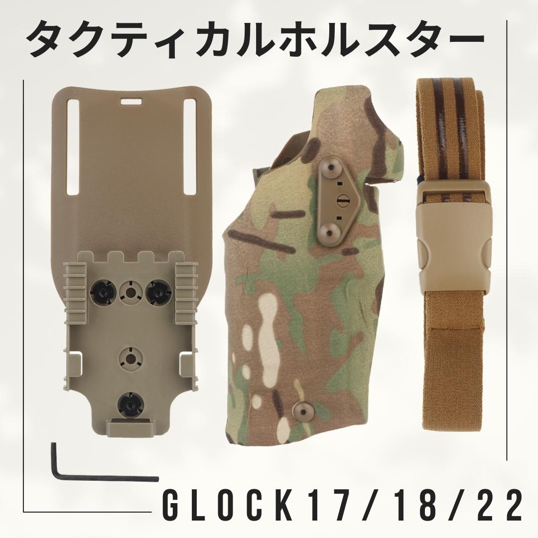 SAFARILAND 6354DOタイプ タクティカルホルスター 右利き用■