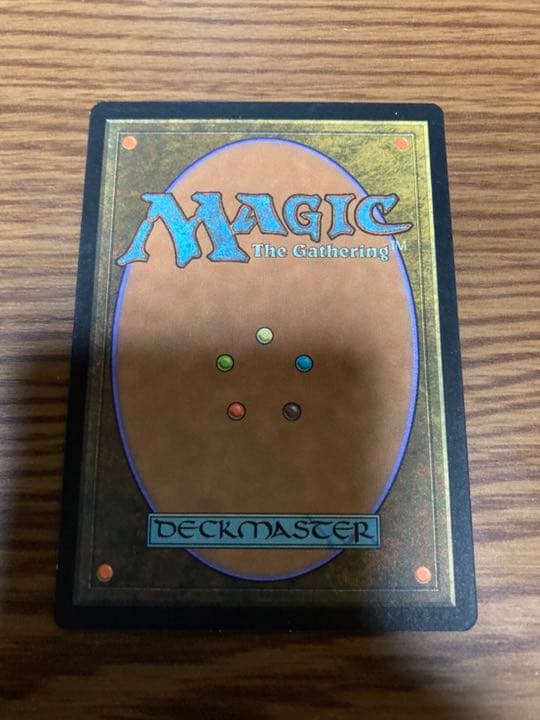 『MTG』沼　グルランド　18