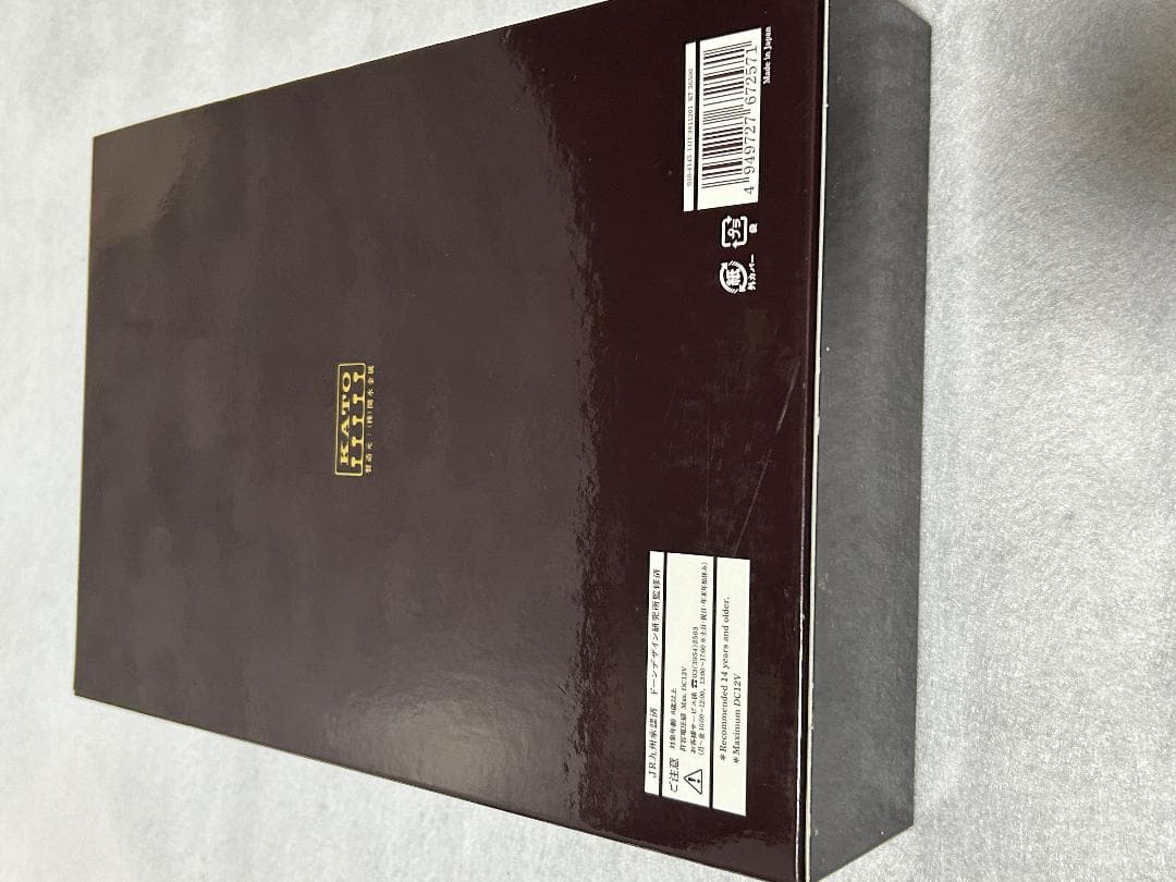 KATO クルーズトレイン「ななつ星 in 九州」 8両セット　Ｎゲージ