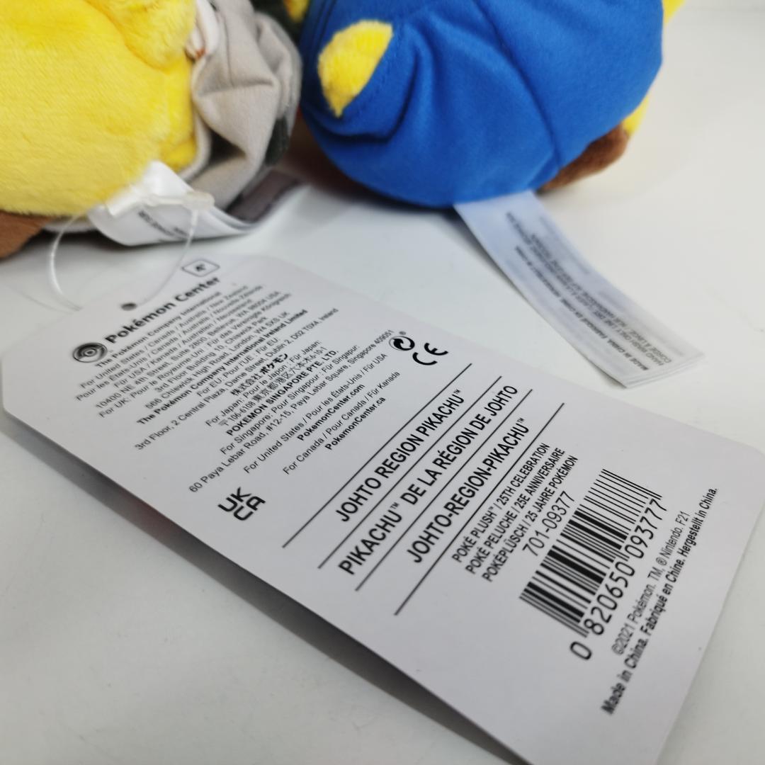 ピカチュウ 25周年 ジョウト地方 ぬいぐるみ ニューヨーク ポケモン I11O