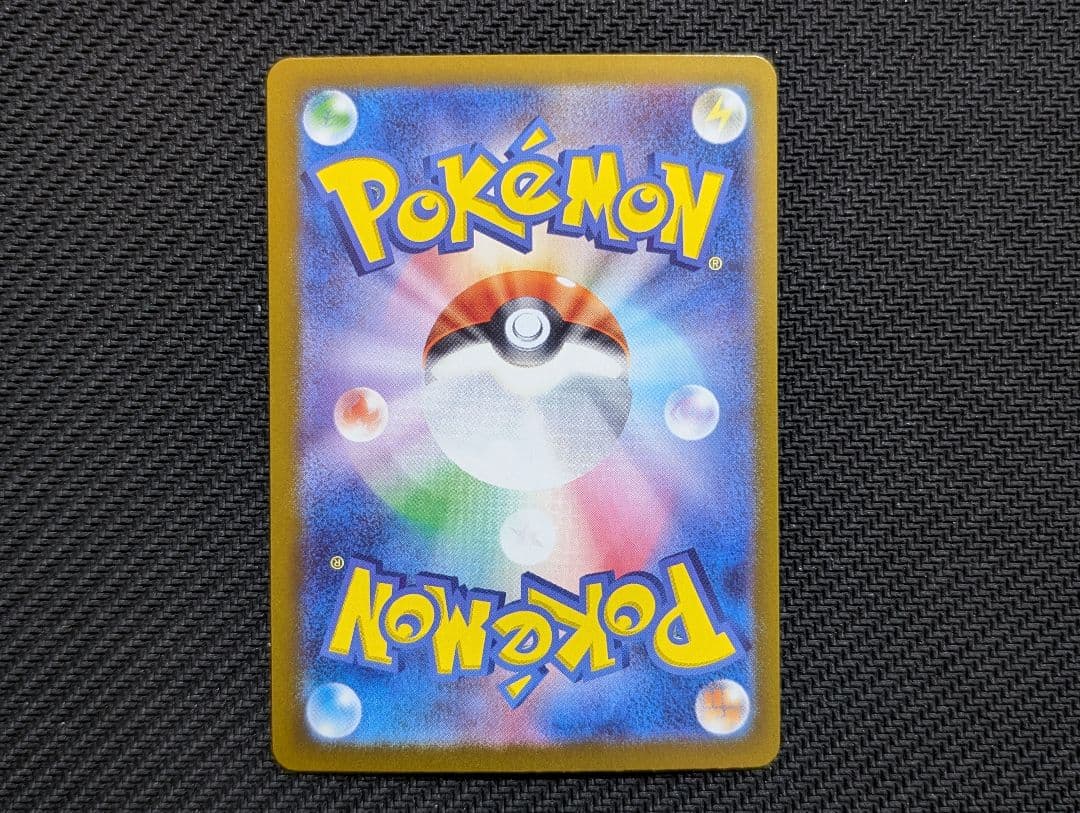 ポケモンカード ニンフィアex SAR 212/187 テラスタルフェスex