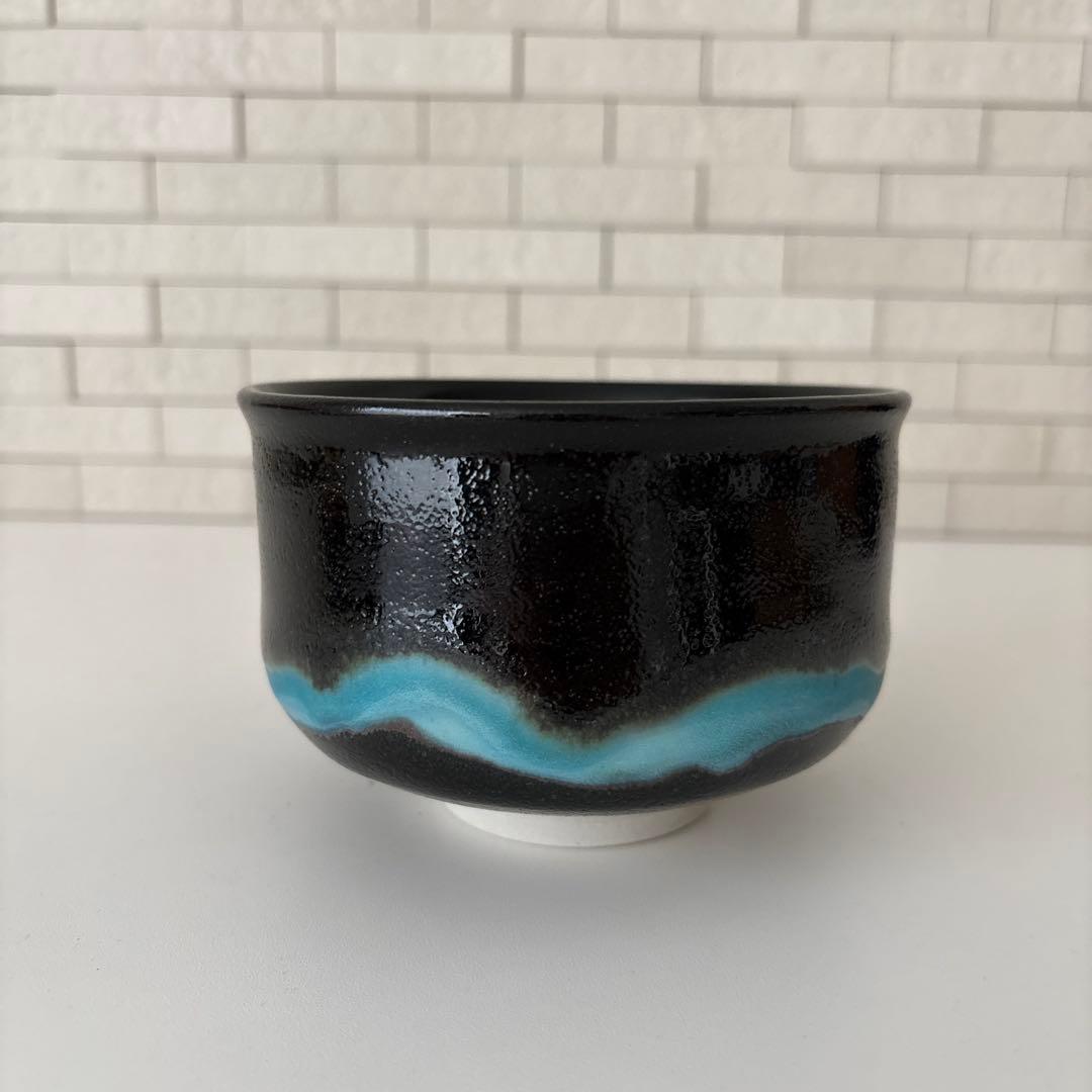 【新品未使用】抹茶茶碗　杉浦文泰作　瀬戸焼　御題『水』茶碗　共箱　ウコン布あり
