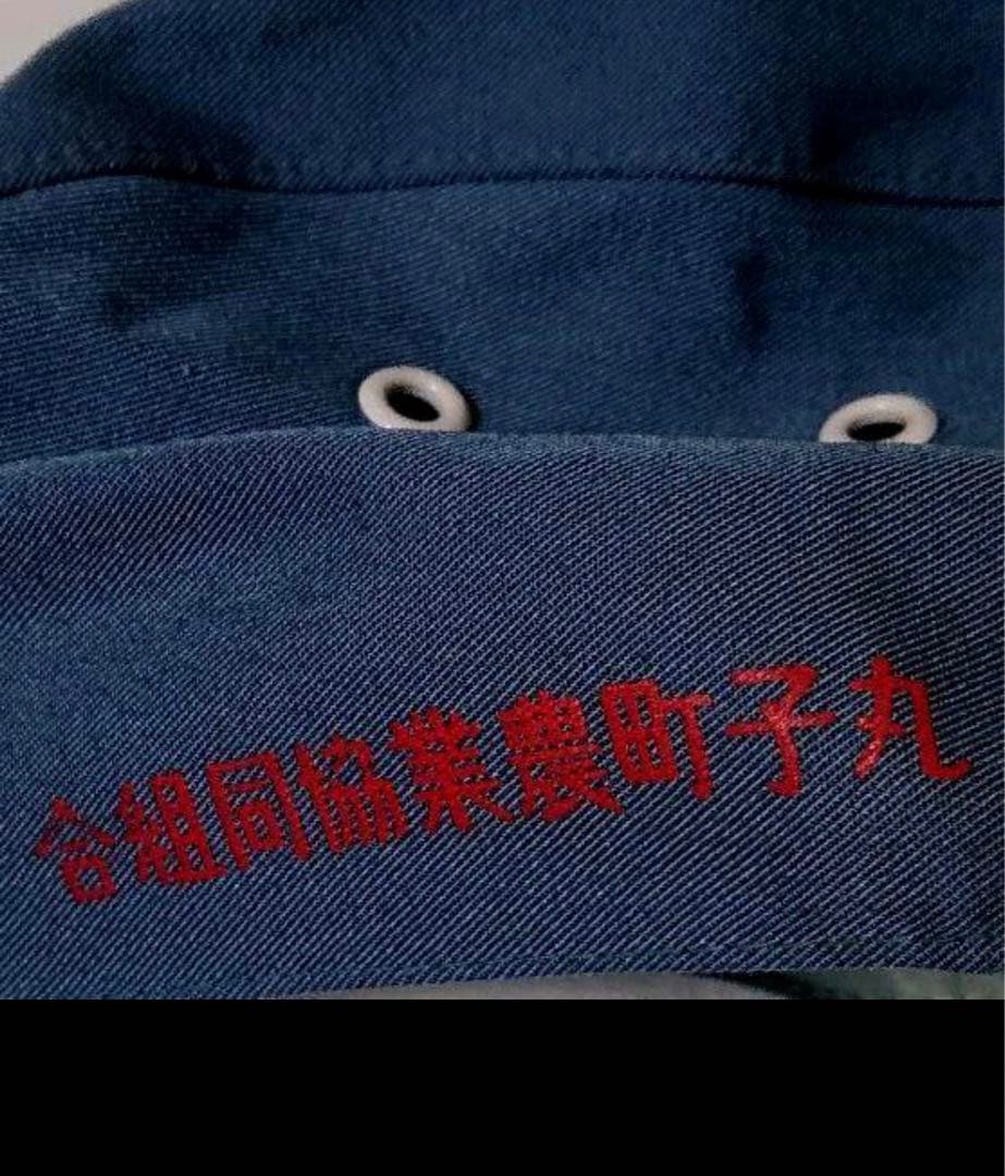 新品 JA 農業協同組合 キャップ 帽子 ヴィンテージ 昭和レトロ