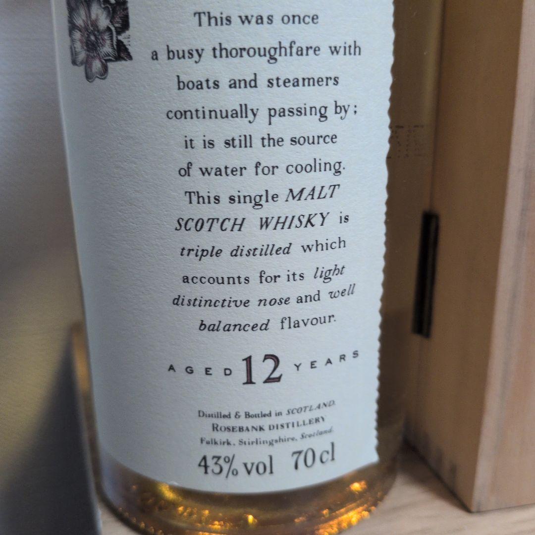 ROSEBANK 12年 シングルモルトウイスキー 700ml