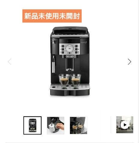 デロンギ マグニフィカs コンパクト全自動コーヒーマシンECAM22112b