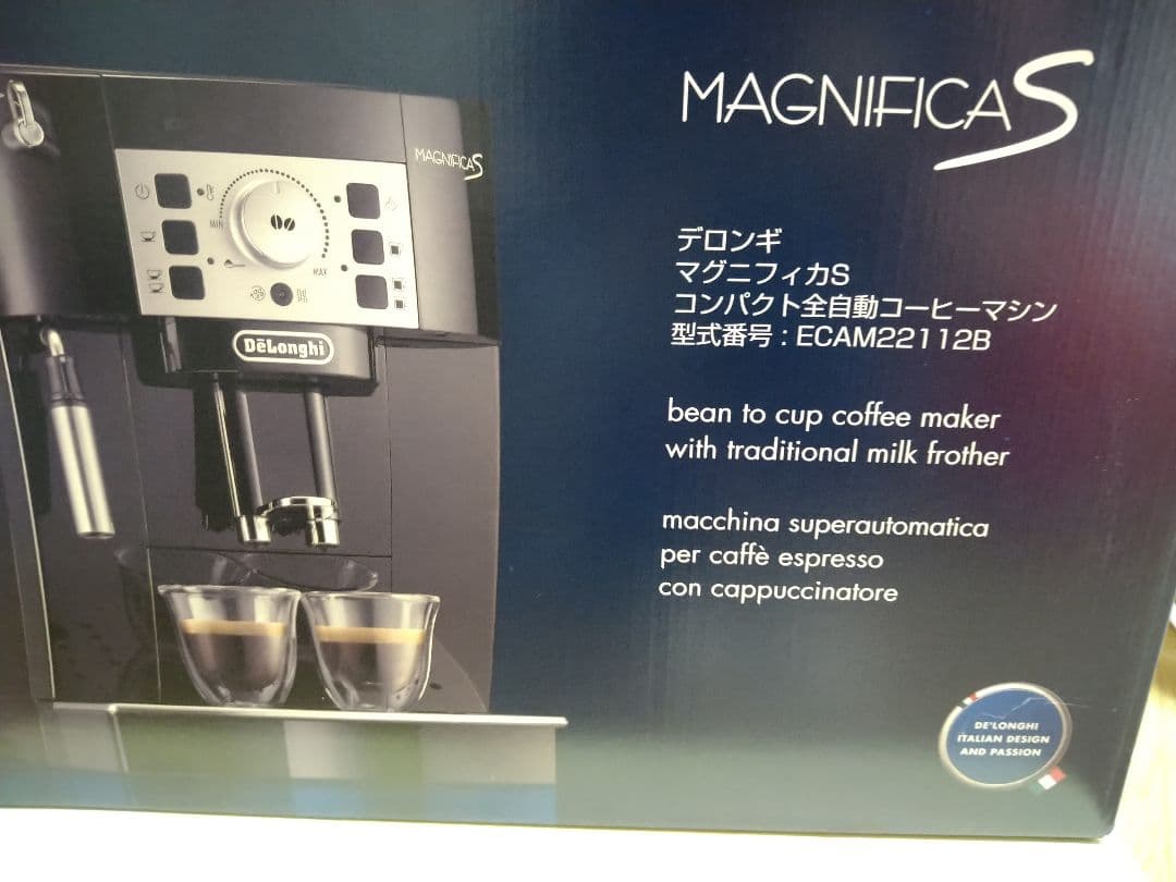 デロンギ マグニフィカs コンパクト全自動コーヒーマシンECAM22112b