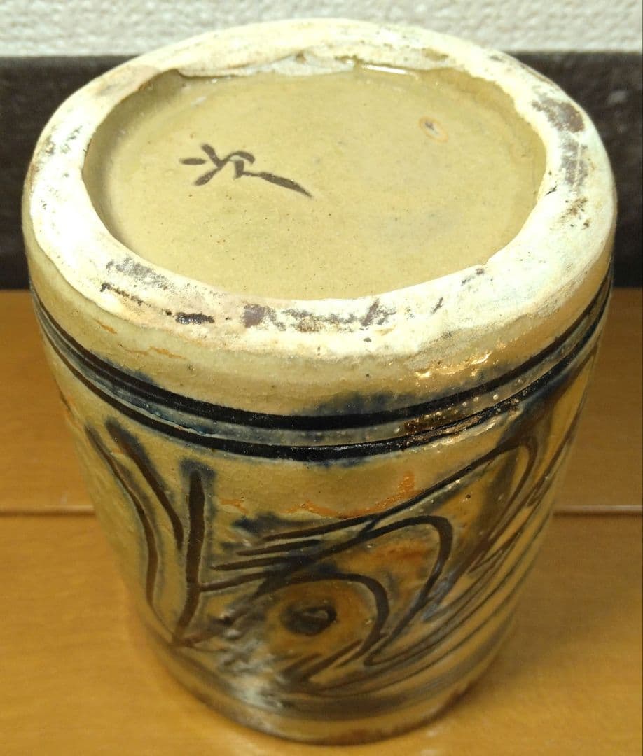 人間国宝 金城次郎 壷屋焼筒碗 栞 共箱 美品 壺屋焼 やちむん 笑魚海老紋