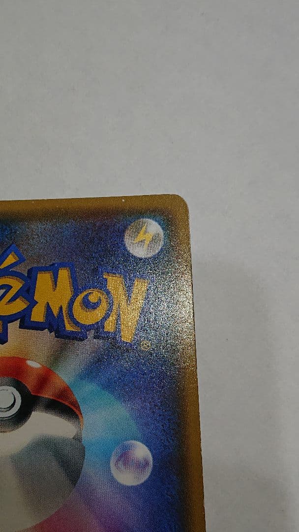 スイレン sr セット割対象