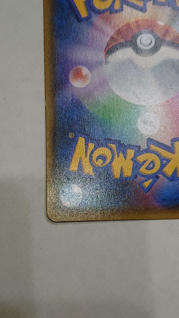 スイレン sr セット割対象