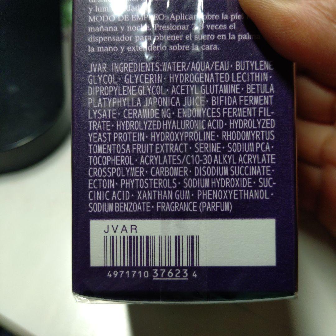 DECORTÉ LIPOSOME ADVANCED 75mL　(付け替え用)