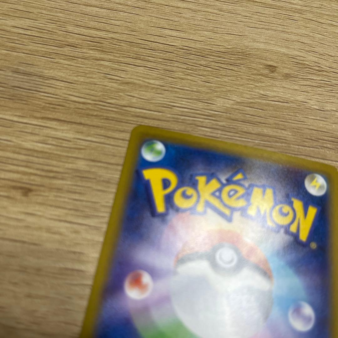 【美品】メガリザードンex SAR インフェルノX ポケモンカード ポケカ