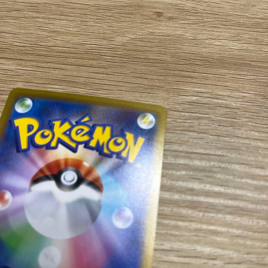 【美品】メガリザードンex SAR インフェルノX ポケモンカード ポケカ