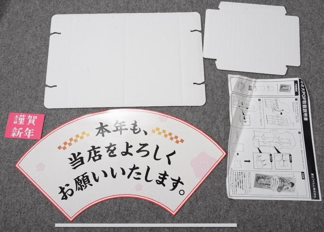 富士写真フイルム　広瀬すず　等身大ＰＯＰ　カットアウト　２０１９年用