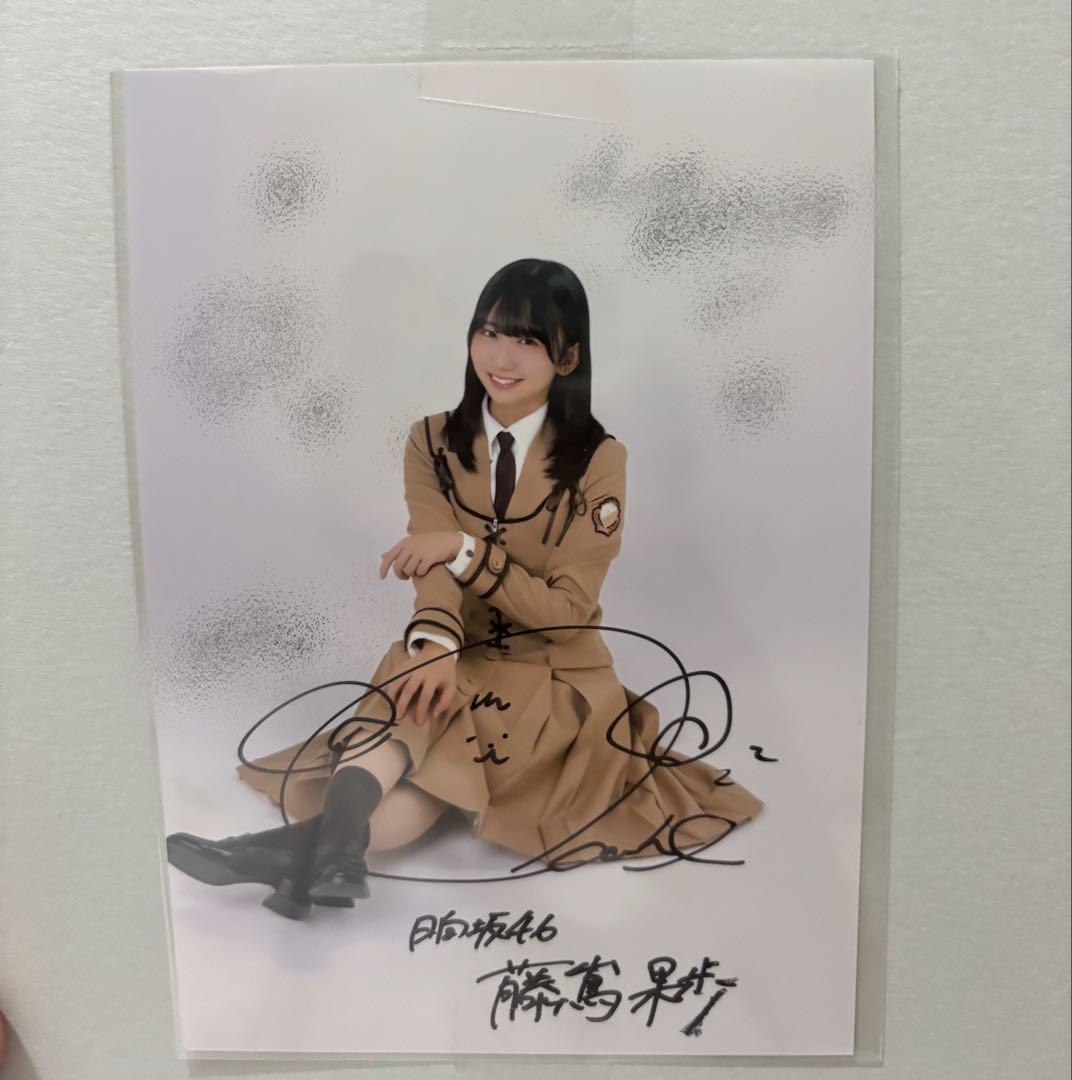 藤嶌 果歩/卒業写真だけが知ってる秘蔵生写真