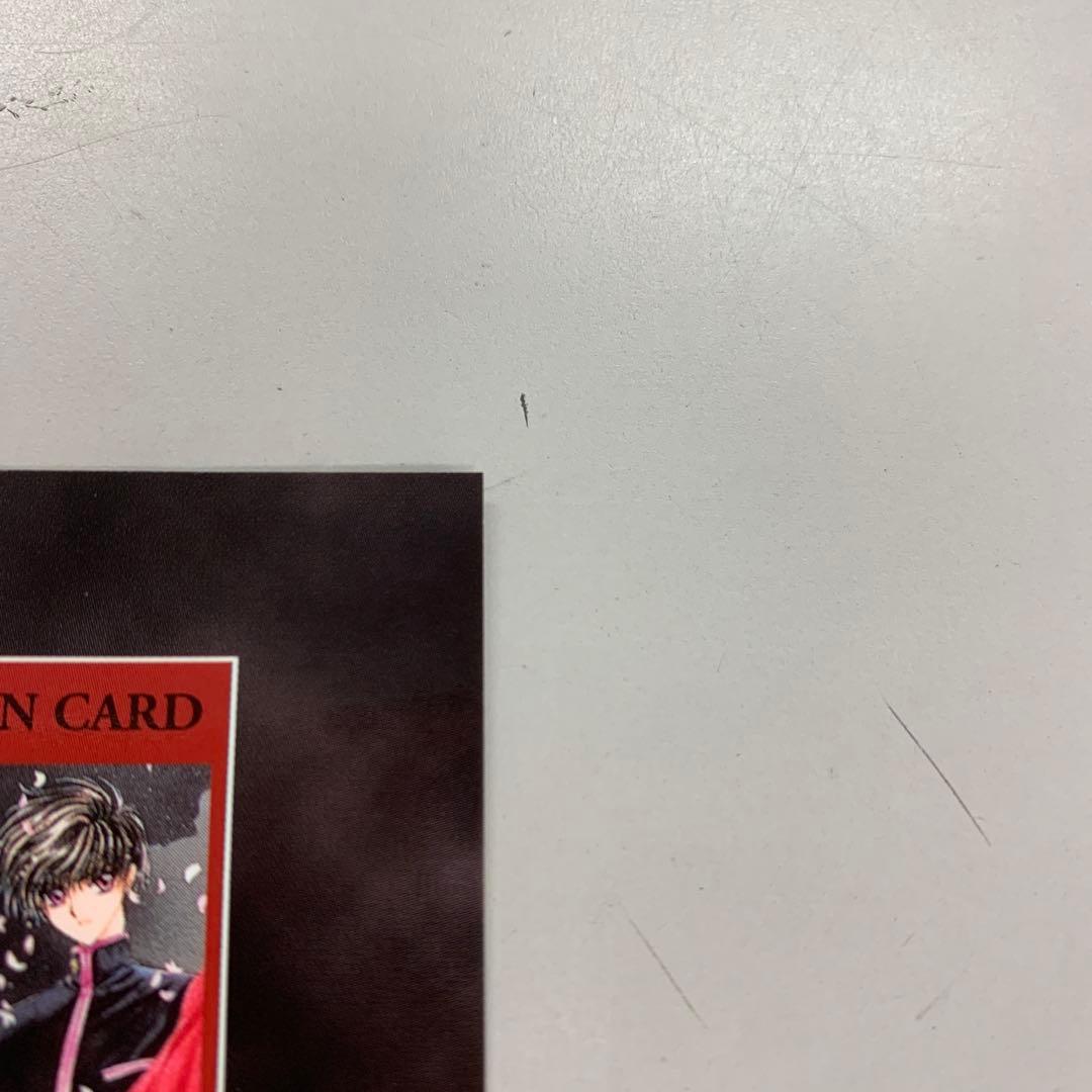 ❶　CLAMP　X トレーディングカード 司狼神威 桃生封真 プロモカード