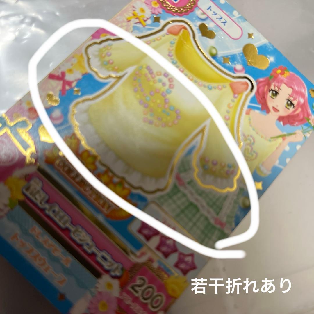 ✨️プレミアムレアあり✨️ アイカツカード まとめ売り リゾートキャンサートップス