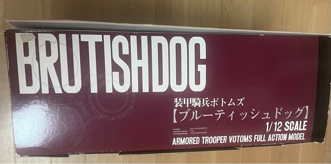 やまと　装甲騎兵ボトムズ　ブルーティッシュドッグ＆フィアナ　セット