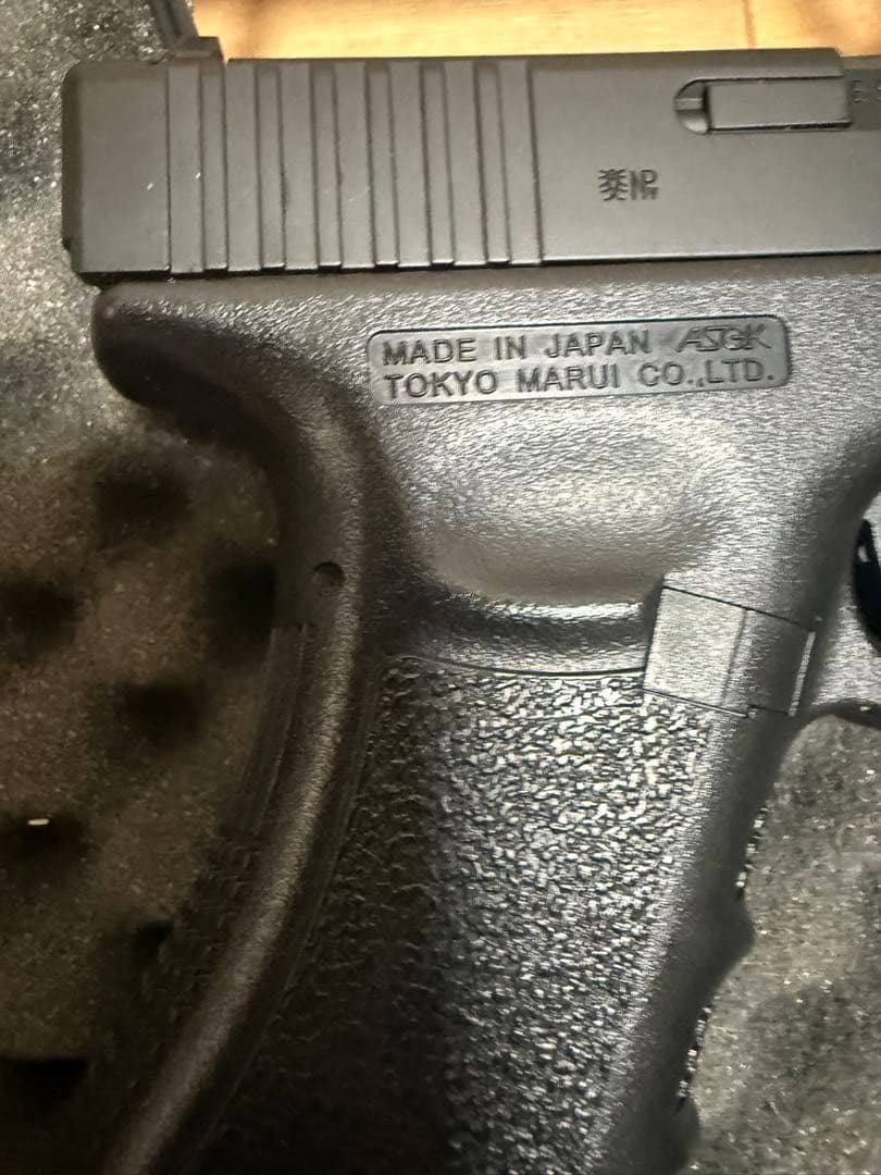 東京マルイ G18C ガスガン 9x19