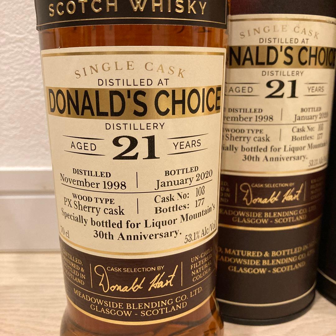 シークレット スペイサイド21年 & シークレット アイラ6年【maltman】