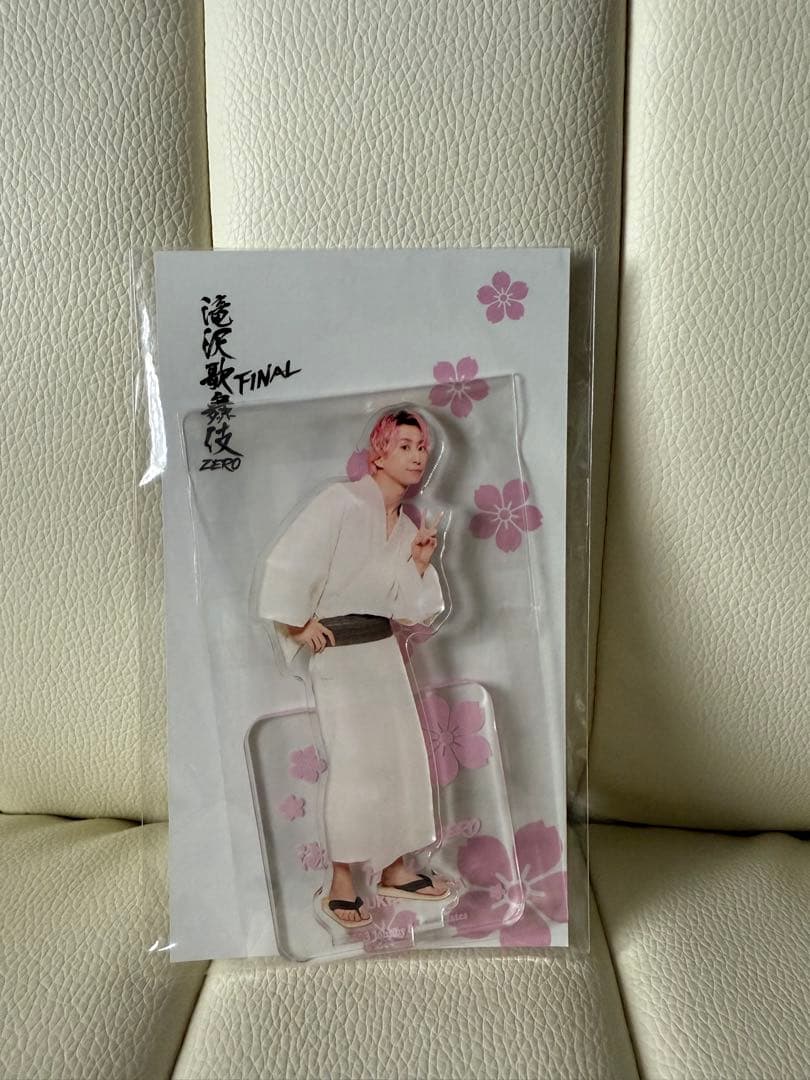 Man 佐久間大介さん グッズ