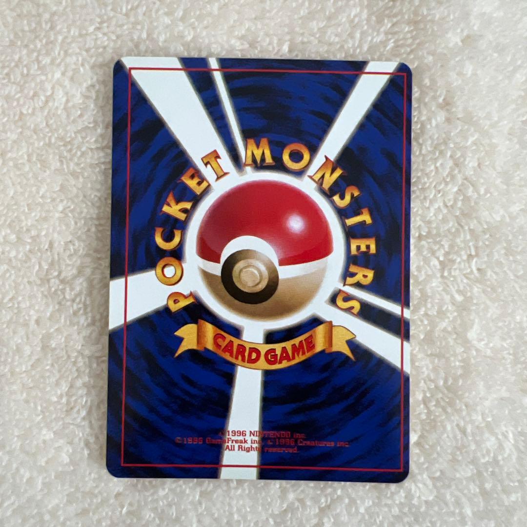 ピカチュウ ● 第1弾拡張パック