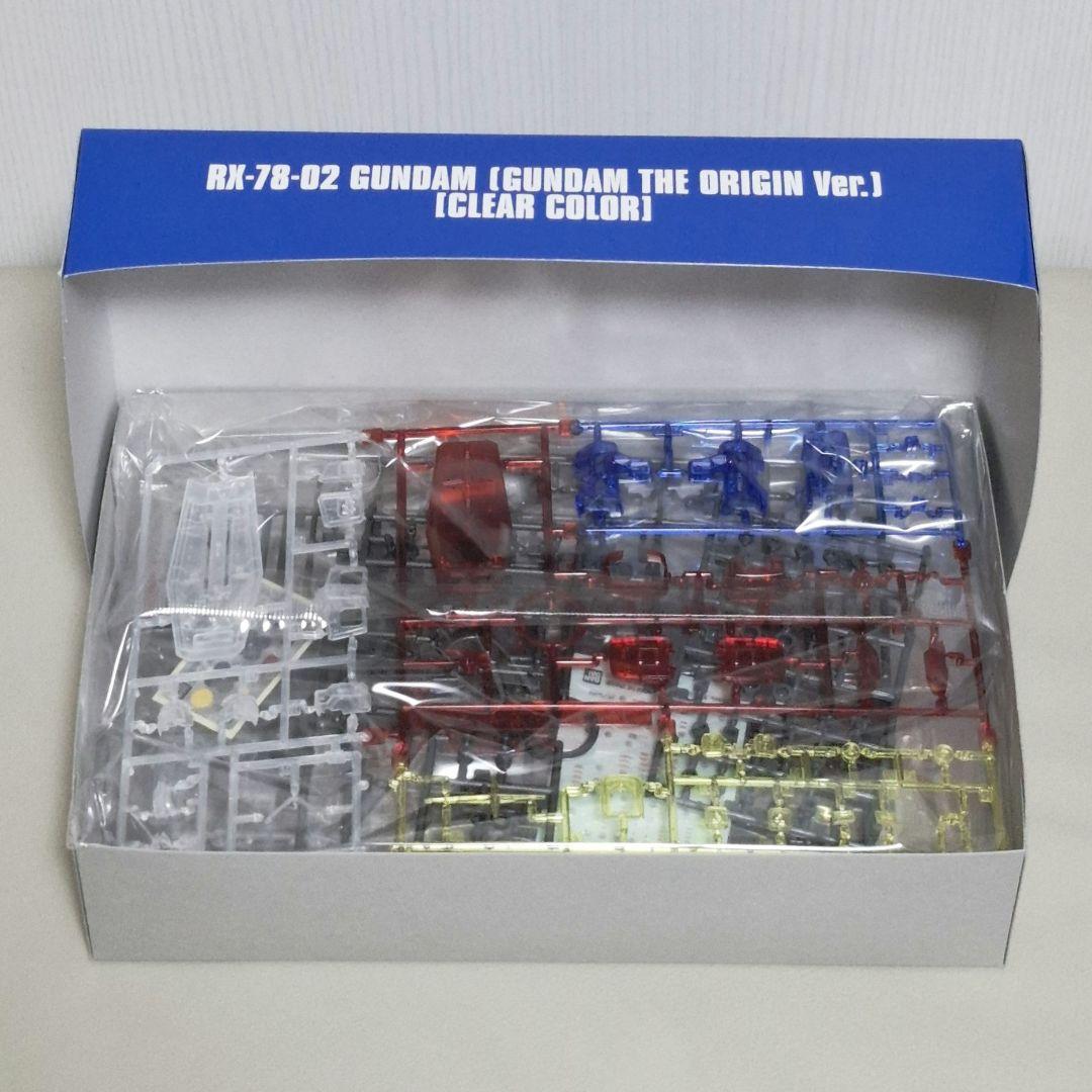 【限定品】1/144 RX-78-2 ガンダム クリアカラーセット