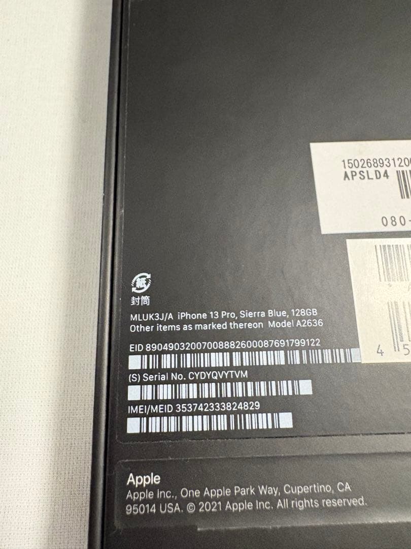 ［美品］Apple iPhone13 Pro シエラブルー　128GB