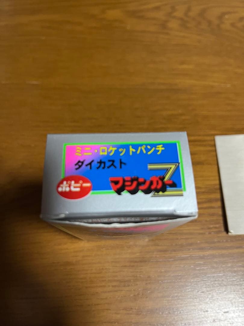 マジンガーZ フィギュア ミニ・ロケットパンチ付き