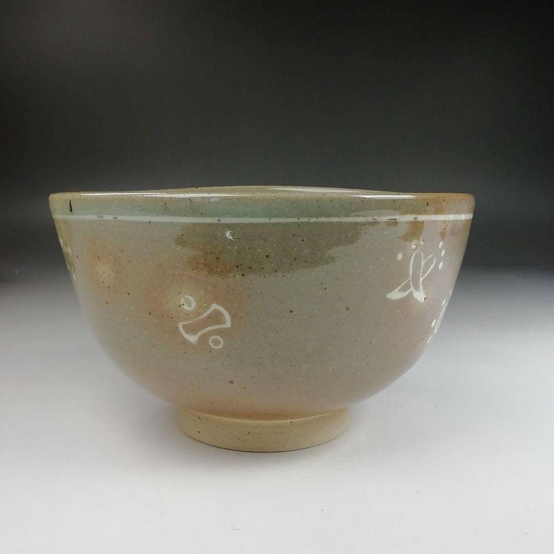 Ｔ８６７　茶碗　『御本茶碗』『駕洛窯 造』　共箱　抹茶碗　茶道具